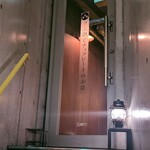 ラム酒とチョコレートのお店 - 