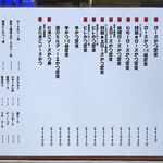 とんかつは飲み物。 - 