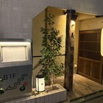 三茶 ユキツバキ - 