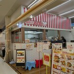 佐世保バーガー BigMan - 