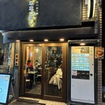 四川担々麺 ななつぼし - 