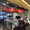 ピッツェリア ドォーロローマ 新静岡店
