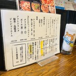 牡蠣小屋ろっこ - 