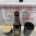 蒙古タンメン中本 - 