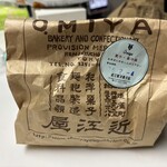 近江屋洋菓子店 - 