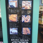 ブルーノ ブレッド - 