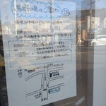 ブルーノ ブレッド - 