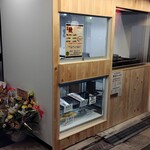 鰻屋 それなり - 