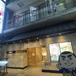 吾愛人 - 