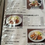 とんかつオゼキ 鈍池店 - 