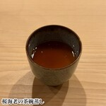 恵比寿 えんどう - 