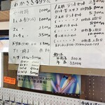 曽山商店 - 