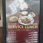 ステーキランド - 3500円のメニュー、大満足