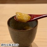 恵比寿 えんどう - 