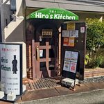 ヒロズキッチン - 