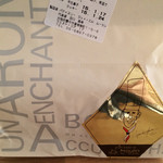 パティスリー・ジェイ・エル・ムーラン - 