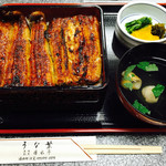 うな繁 - 特中鰻重