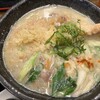自家製麺 天狗