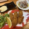 寛や