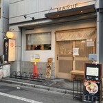 まるえ中華そば - 