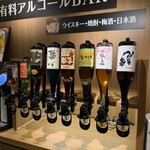 大江戸温泉物語Premium 加賀まるや - ドリンク写真: