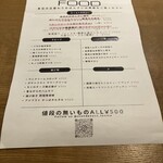 スタンドピース - 