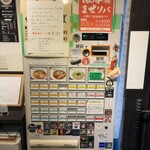 ヌードル＆スパイスカレー 今日の1番 - 