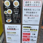ヌードル＆スパイスカレー 今日の1番 - 