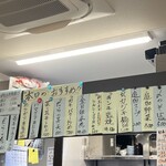 魚とおかず 満津喜商店 - 