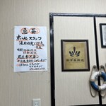 魚とおかず 満津喜商店 - アルバイトしちゃおうかな…