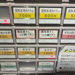 ヌードル＆スパイスカレー 今日の1番 - 