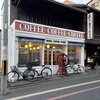 イノダコーヒ 本店