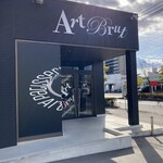 パティスリー&ブーランジェリー アールブリュット - お店