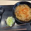 ゆで太郎 大和深見東店