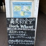 蕎麦粉食堂 Buckwheat - 外看板