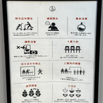 らぁ麺や 嶋 - 外看板