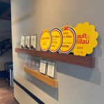 リストランテ ナカモト - 