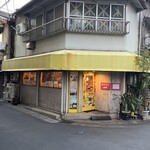 椎良神水 - お店の外観