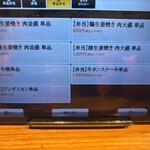 しんぱち食堂 - 