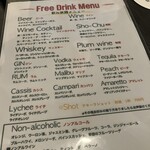 nurikabe cafe pokke 渋谷 - 