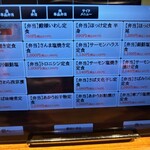 しんぱち食堂 - 