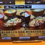 しんぱち食堂 - 