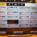 しんぱち食堂 - 