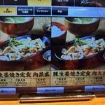 しんぱち食堂 - 