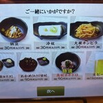 しんぱち食堂 - 