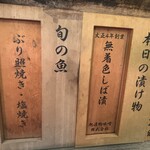 しんぱち食堂 - 