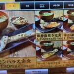 しんぱち食堂 - 