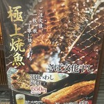 しんぱち食堂 - 