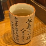 しんぱち食堂 - 