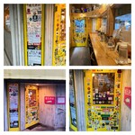 椎良神水 - お店の外観と雰囲気